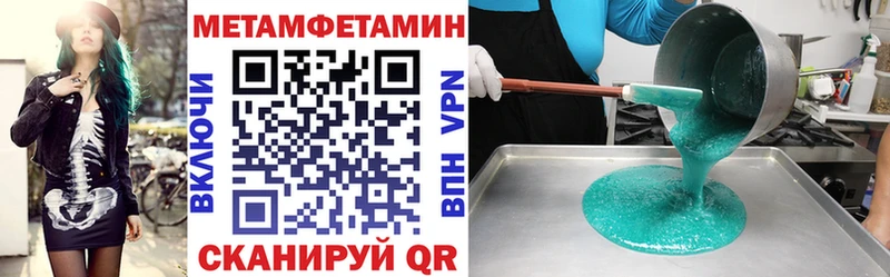 АМФ 97% как найти Красноярск