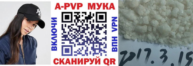 Альфа ПВП Соль  Красноярск 