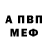 Кетамин VHQ Marjan Dos