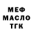 КЕТАМИН VHQ Ilia Gerkus