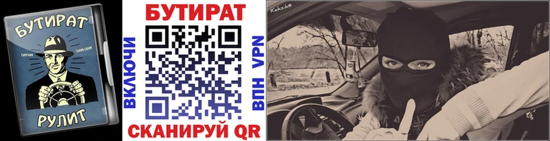 купить  сайты  Красноярск  Бутират оксибутират 
