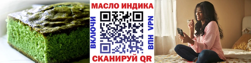 даркнет сайт  Красноярск  Печенье с ТГК конопля 