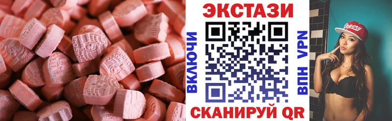 наркота  Красноярск  Ecstasy Дубай 