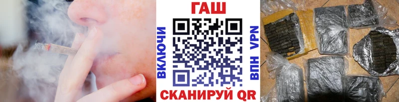 ГАШ VHQ  Красноярск 