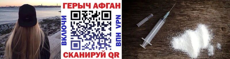 Героин гречка kraken как зайти Красноярск купить наркотик