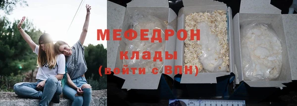мефедрон Зерноград