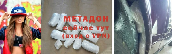 метадон Алексин