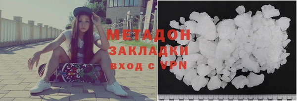 бутират Дмитриев