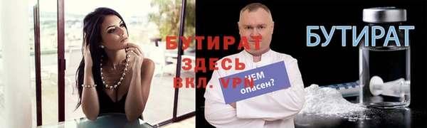 экстази Дмитров