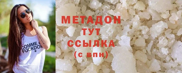 метадон Алексин