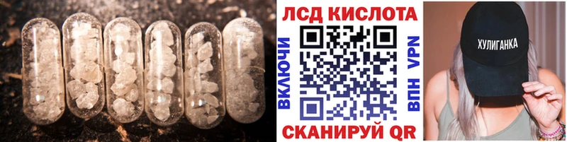 купить  сайты  Красноярск  ЛСД экстази ecstasy 