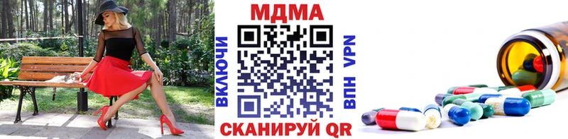 мориарти клад  Красноярск  MDMA VHQ  купить  сайты 
