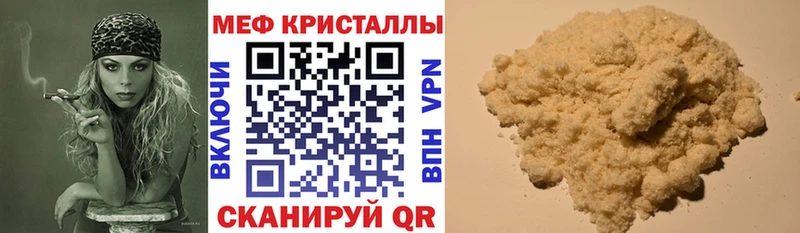 закладки  Красноярск  OMG сайт  МЕФ кристаллы 