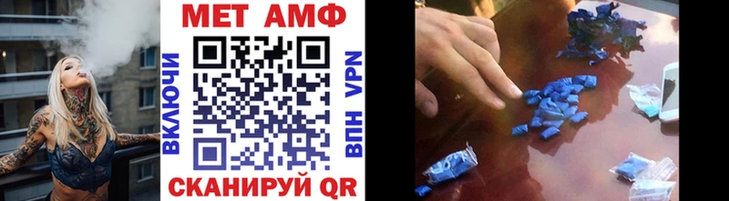 Первитин Декстрометамфетамин 99.9% закладки блэк спрут ССЫЛКА Красноярск