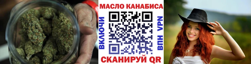 ТГК вейп с тгк  где купить наркоту  Красноярск 