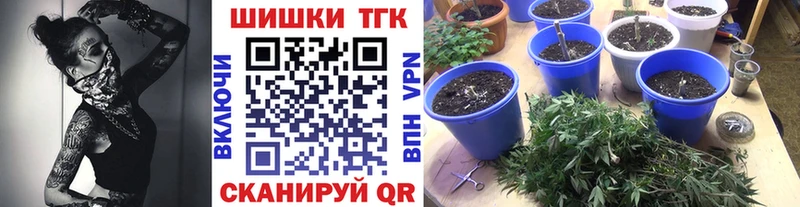Канабис марихуана  наркошоп  Красноярск 